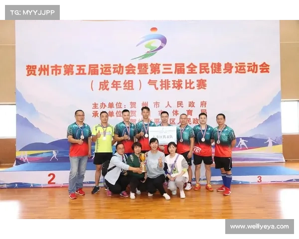 银政协作展活力,气排球赛促双赢 —— 建行宜春市分行与宜春市财政局友谊赛燃动政企合作新动能 银政协作展活力,气排球赛促双赢 —— 建行宜春市分行与宜春市财政局友谊赛燃动政企合作新动能