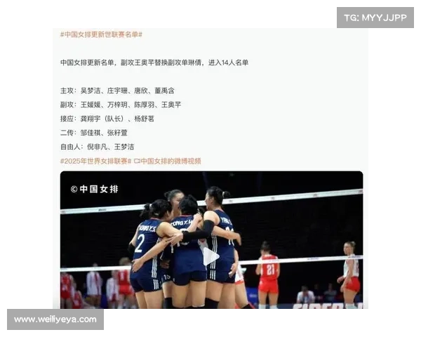 17 岁 1 米 96 新星泪拥赵蕊蕊!中国女排新长城首秀 6 扣 6 中 17 岁 1 米 96 新星泪拥赵蕊蕊!中国女排新长城首秀 6 扣 6 中
